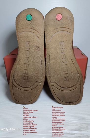 KicKers Sneakers 46EU(29.2cm) Original งาน Portugal ของแท้ มือ 2 สภาพเยี่ยม, รองเท้า KicKers หนังแท้ พื้นเต็มใกล้เคียงมือ 1 สวยมาก รูปที่ 10