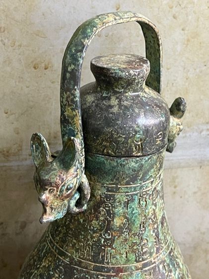 โถมีหู สัมฤทธิ์ สะสมA6 รูปที่ 12