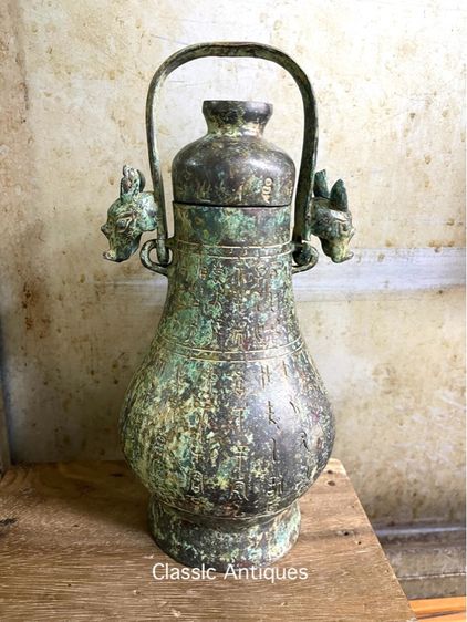 โถมีหู สัมฤทธิ์ สะสมA6