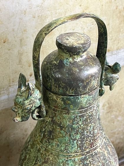 โถมีหู สัมฤทธิ์ สะสมA6 รูปที่ 3