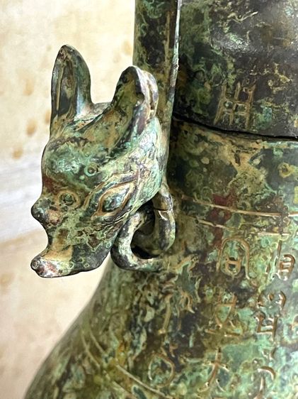 โถมีหู สัมฤทธิ์ สะสมA6 รูปที่ 2