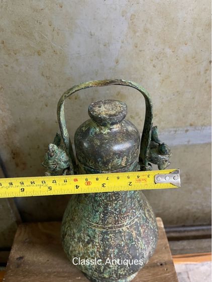 โถมีหู สัมฤทธิ์ สะสมA6 รูปที่ 17