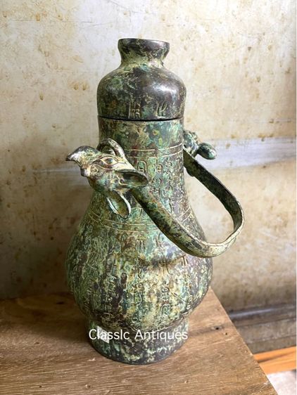 โถมีหู สัมฤทธิ์ สะสมA6 รูปที่ 8