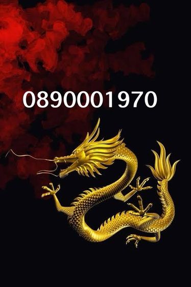 เบอร์มงคลระบบ ais