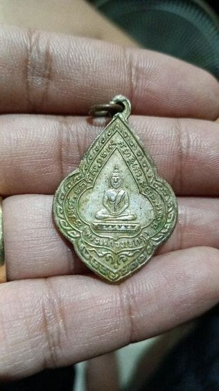 เหรียญพระพุทธวิริยากร หลังพระแก้วมรกต วัดสัตตนารถปริวัตร ปี2481

