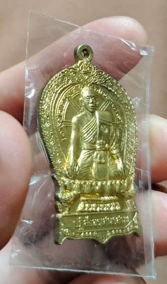 เหรียญนั่งพานคุ้มครองดวงชะตา เนื้อทองเหลือง มีจาร ออกวัดบางกุฎีทอง ปี2543 พระราชสิริวัชรรังสี ท่านเจ้าคุณ หลวงพ่อชำนาญ อุตตมปัญโญ วัดชินวรารามวรวิหาร จ.ปทุมธานี รูปที่ 4