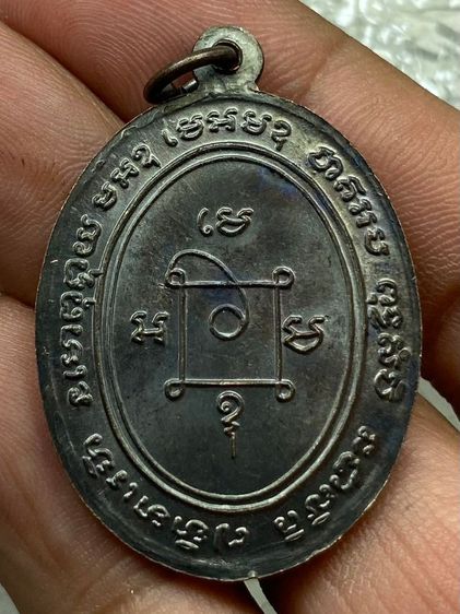 เหรียญหลวงพ่อแดง พร้อมกล่อง รูปที่ 3