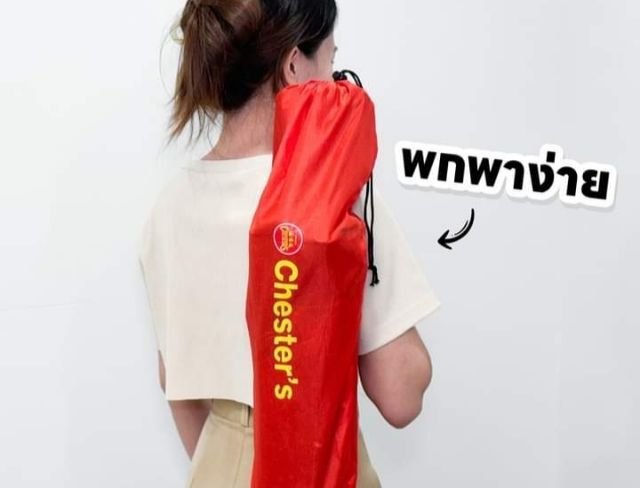 เก้าอี้เชสเตอร์มีให้เลือก2สีตัวละ400- รูปที่ 4