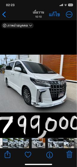 แม็ก ขอบ17 5รู 114 ALPHARD vellfire 20 อัลฟาด รูปที่ 4