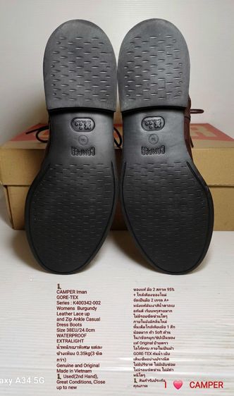 CAMPER Iman GORE-TEX, WATERPROOF, Women's 38EU(24.0cm) Original ของแท้ มือ 2 สภาพใกล้เคียงของใหม่, รองเท้า CAMPER หนังแท้ พื้นเต็ม สวยมาก รูปที่ 9