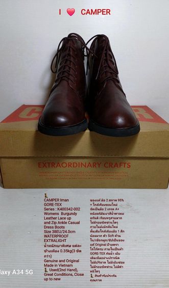 CAMPER Iman GORE-TEX, WATERPROOF, Women's 38EU(24.0cm) Original ของแท้ มือ 2 สภาพใกล้เคียงของใหม่, รองเท้า CAMPER หนังแท้ พื้นเต็ม สวยมาก รูปที่ 2