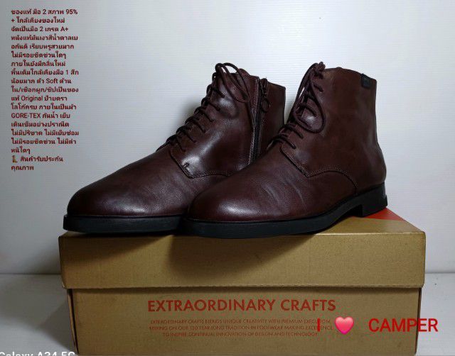 CAMPER Iman GORE-TEX, WATERPROOF, Women's 38EU(24.0cm) Original ของแท้ มือ 2 สภาพใกล้เคียงของใหม่, รองเท้า CAMPER หนังแท้ พื้นเต็ม สวยมาก รูปที่ 4