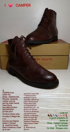 CAMPER Iman GORE-TEX, WATERPROOF, Women's 38EU(24.0cm) Original ของแท้ มือ 2 สภาพใกล้เคียงของใหม่, รองเท้า CAMPER หนังแท้ พื้นเต็ม สวยมาก รูปที่ 18