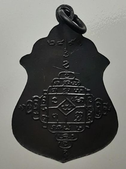 เหรียญหลวงพ่อทบ ปี 2491 รูปที่ 2