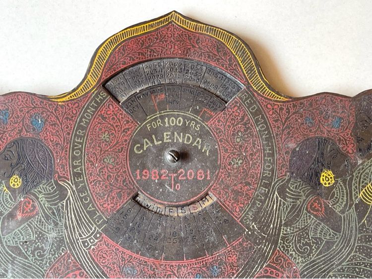 ปฎิทิน ร้อยปีทองเหลือง สะสม รูปที่ 2