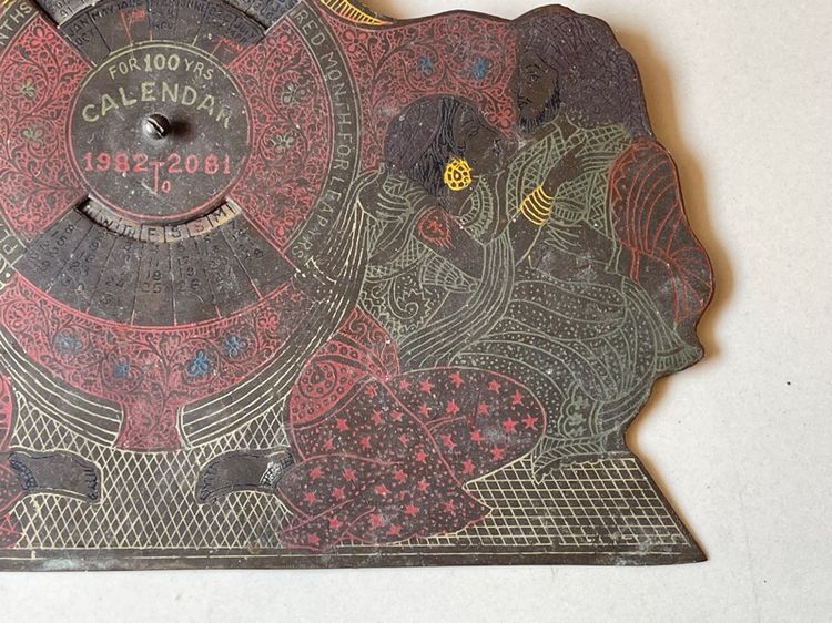 ปฎิทิน ร้อยปีทองเหลือง สะสม รูปที่ 4