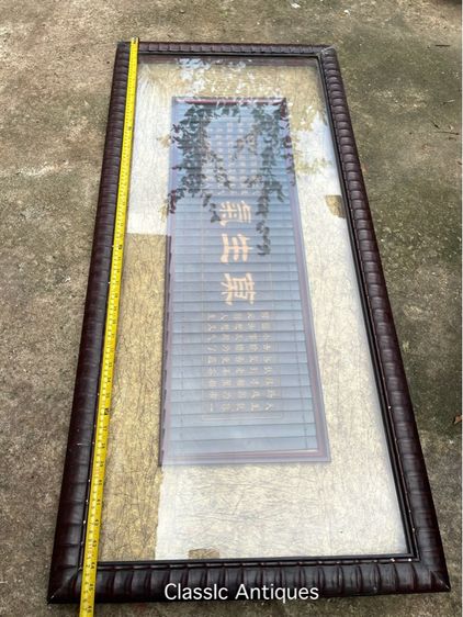 แผ่นป้าย คำอวยพรจีน พร้อมกรอบสะสม A1 รูปที่ 11