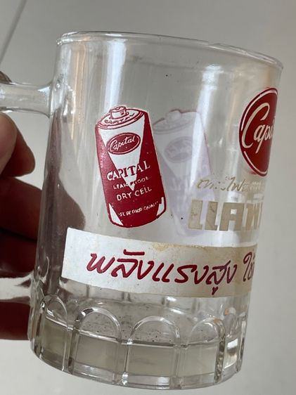 แก้ว ถ่านไฟฉ่ายแคพพิทัล ตูดมงกุฎ โบราณเก่าสะสม รูปที่ 4