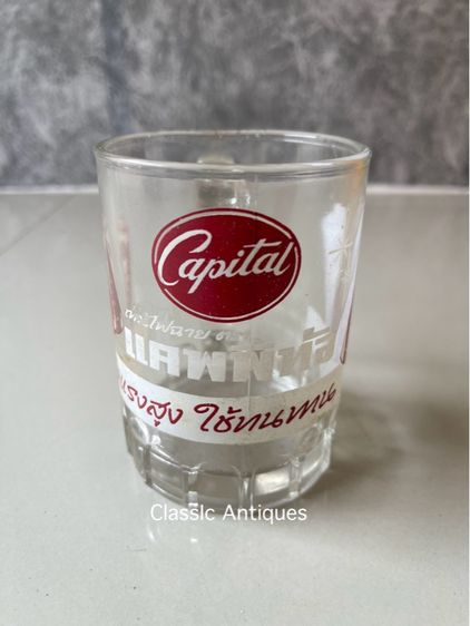 แก้ว ถ่านไฟฉ่ายแคพพิทัล ตูดมงกุฎ โบราณเก่าสะสม รูปที่ 2