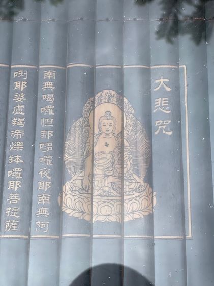 แผ่นป้าย คำอวยพรจีน พร้อมกรอบสะสม A2 รูปที่ 12