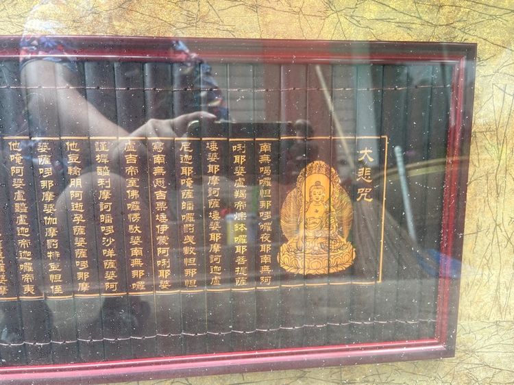 แผ่นป้าย คำอวยพรจีน พร้อมกรอบสะสม A2 รูปที่ 10