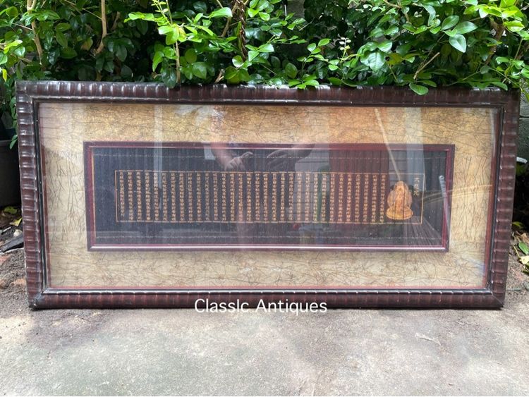 แผ่นป้าย คำอวยพรจีน พร้อมกรอบสะสม A2