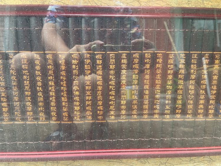 แผ่นป้าย คำอวยพรจีน พร้อมกรอบสะสม A2 รูปที่ 9