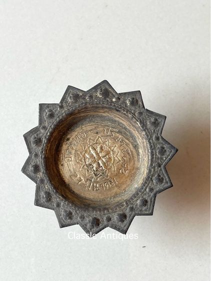 พานจิ๋ว ของสะสมโบราณA6 รูปที่ 2