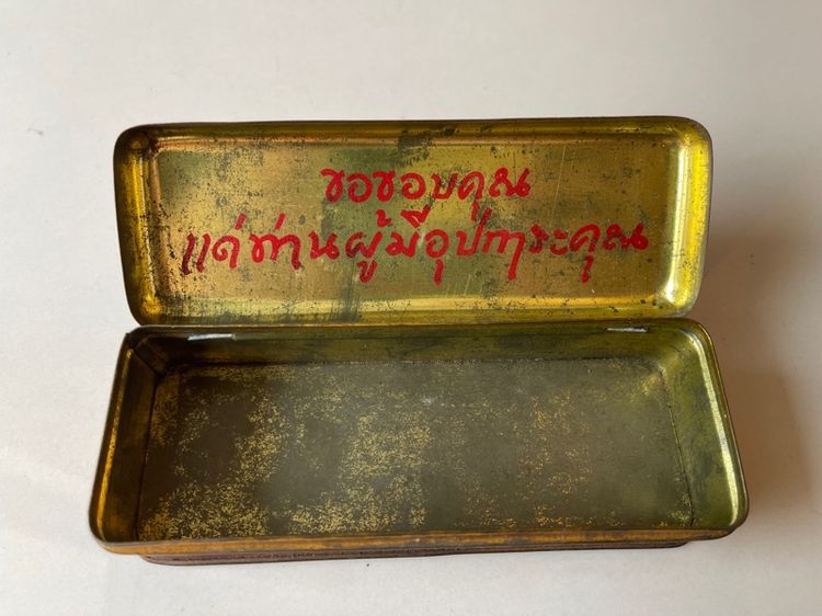 กล่องทอง ห้างขายทอง เซ่งเฮงหลี ตรามงกุฎ ยุคพระนครเก่าโบราณสะสม รูปที่ 8