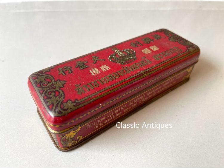 กล่องทอง ห้างขายทอง เซ่งเฮงหลี ตรามงกุฎ ยุคพระนครเก่าโบราณสะสม รูปที่ 2