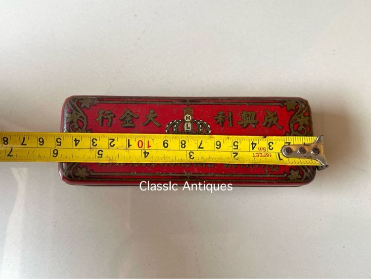 กล่องทอง ห้างขายทอง เซ่งเฮงหลี ตรามงกุฎ ยุคพระนครเก่าโบราณสะสม รูปที่ 11