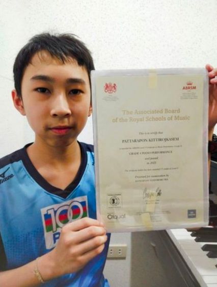 เรียนเปียโนกับครูหญิง จบเอกเปียโน เรียนสอบเกรด แข่งเปียโน สายไหม วงศกร หทัยราษฎร์ เพิ่มสิน ลำลูกกา เทพรักษ์ สะพานใหม่ คลอง4 คลอง5 คลอง6 คลองสามวา จตุโชติ นิมิตใหม่ รูปที่ 6