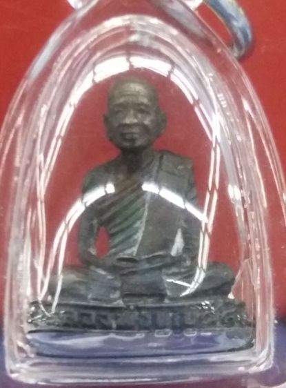 หลวงปู่บุญวัดบ้านนารุ่นแรก รูปที่ 2