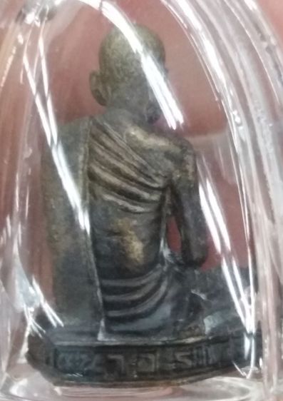 หลวงปู่บุญวัดบ้านนารุ่นแรก รูปที่ 4