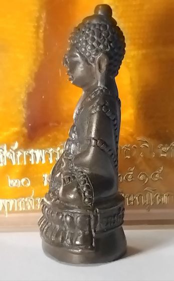 พระกริ่งนเรศวรวังจันทร์ปี 15 สวยคมชัด อยู่ในกล่องมา 52 ปี รูปที่ 3