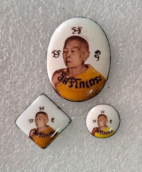 ล็อคเก็ตหลวงปู่ทิม ปี 2518 ครบชุด รูปที่ 2