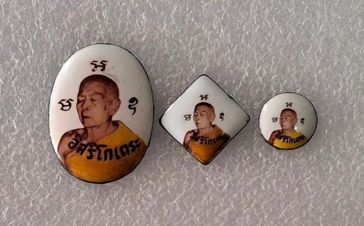 ล็อคเก็ตหลวงปู่ทิม ปี 2518 ครบชุด