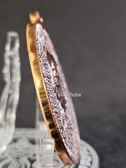 เหรียญมหาปราบ ๓ มนต์มูลกัจจายน์ รูปที่ 3