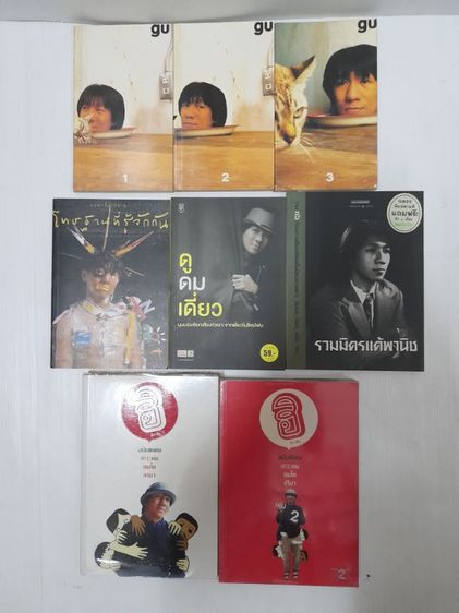 หนังสือพ๊อกเก๊ตบุ๊ค โน้ต อุดม แต้พานิช  26 เล่ม รูปที่ 7