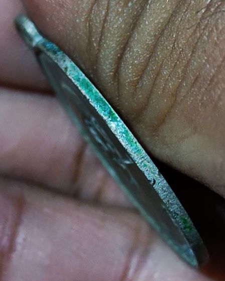 เหรียญหลวงพ่อสด วัดปากน้ำ รุ่นถวายภัตตาหาร เนื้ออัลปาก้า ปี 2505 บล็อกแตกนิยม รูปที่ 4