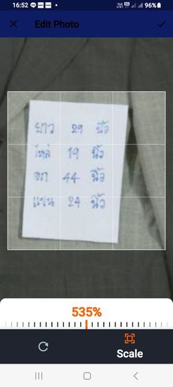 เสื้อแบนร์ดังแจ็กเก็ต สูท ผ้าหนา รูปที่ 5