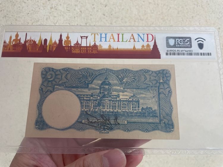 ธนบัตร 1 บาท กรมแผนที่ ไม่ผ่านใช้ เกรด 55 รูปที่ 2
