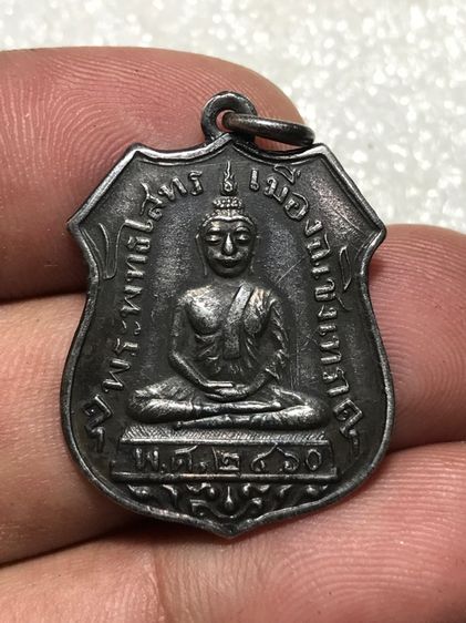 หลวงพ่อโสธรปี2460เหรียญเงินเก่าสนใจเหรียญไหนสอบถามได้คับ รูปที่ 4