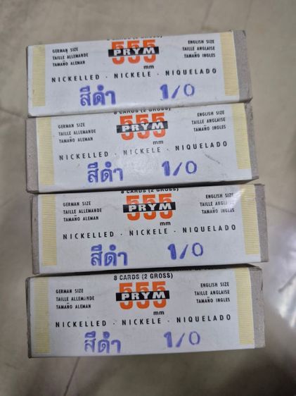  555 กระดุมแปะ สีขนาด เบอร์ 1 ขนาดยอดนิยม รูปที่ 3