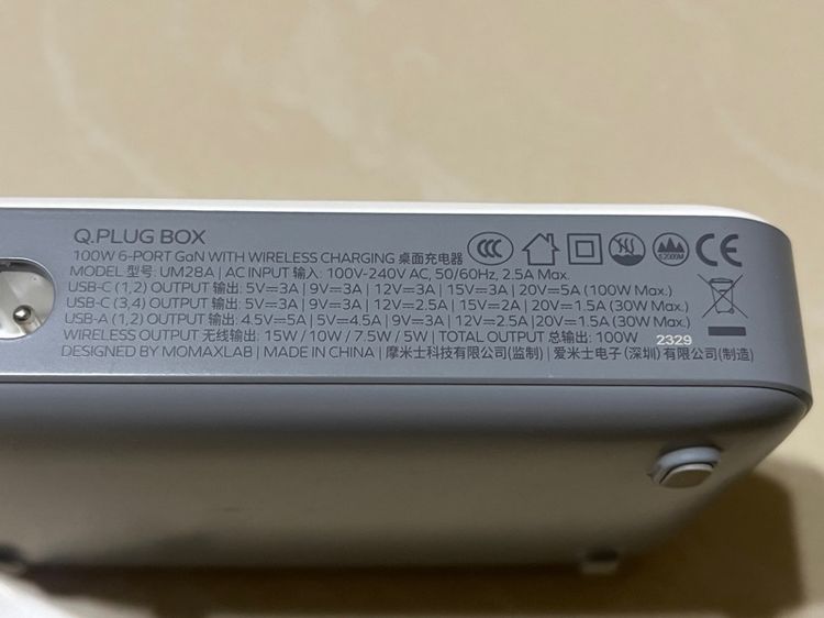 Momax ONEPLUG 100W 6-Port GaN with Wireless Charging รูปที่ 11
