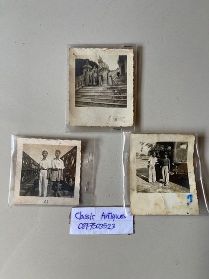 ภาพถ่าย โบราณเก่าสะสม