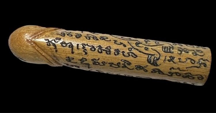 ปลัดขิกเสือบิน หลวงพ่อไสว วัดปรีดาราม เนื้อไม้ จารแน่นๆ เก็บอย่างดี ไม่ผ่านการใช้ สวยงามเดิมๆ  รูปที่ 3