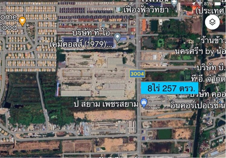 ไม่ใช่ ให้เช่าที่ดิน 8.5 ไร่ ติดถนนใหญ่ 6 เลน ลำลูกกา -ธัญญะ ปทุมธานี  ทำเลดี เดินทางสะดวก ที่ดินถมและล้อมรั้วแล้ว รูปที่ 2