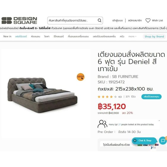 เตียงนอนสั่งผลิต 6 ฟุต รุ่น Deniel สีเทาเข้ม แบรนด์ S.B.FURNITURE สินค้าใหม่แกะกล่อง ไม่ผ่านการใช้งาน รูปที่ 2