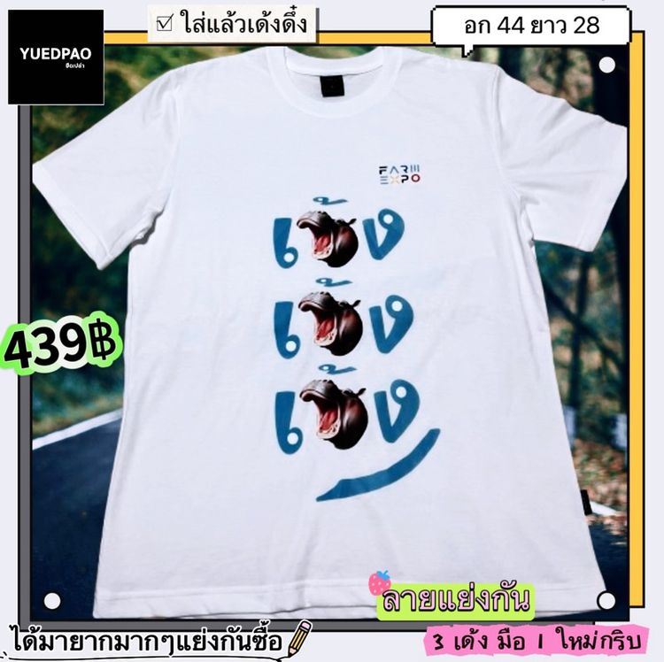 เลื่อนดูได้เลยมีให้เลือกหลายแบรนด์ ของแท้ 100 มือสอง ราคาตามในรูปที่แสดง รูปที่ 4